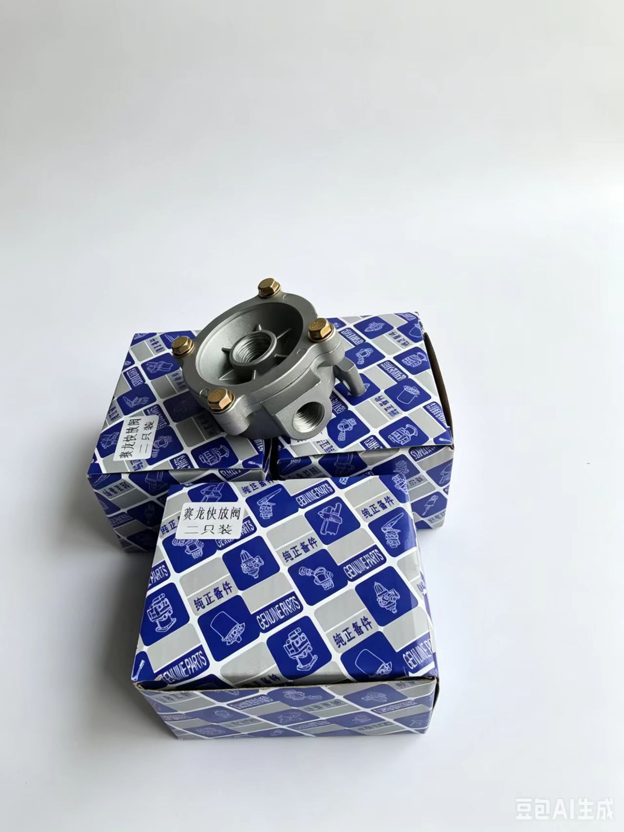 Jiefang Sailong quick-release valve truck air brake rapid exhaust valve - Imagen 4