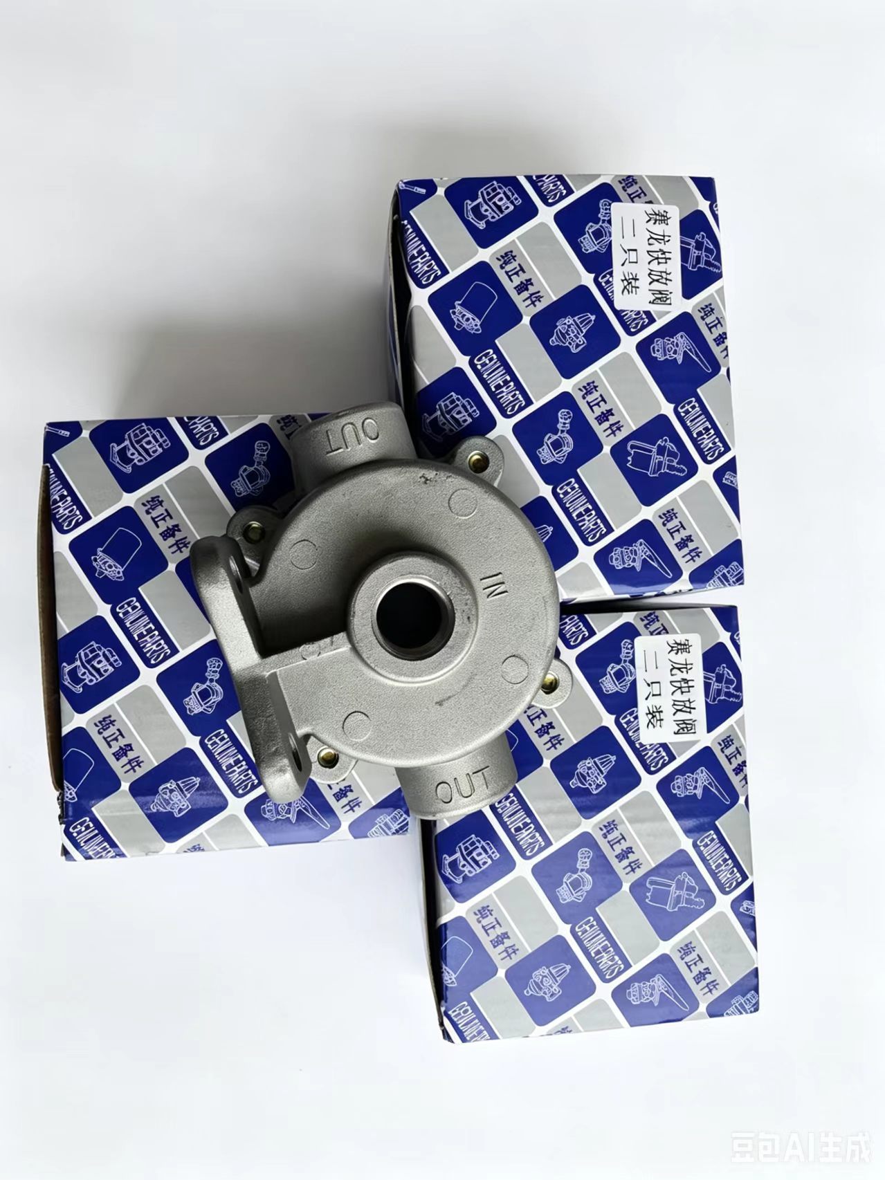 Jiefang Sailong quick-release valve truck air brake rapid exhaust valve