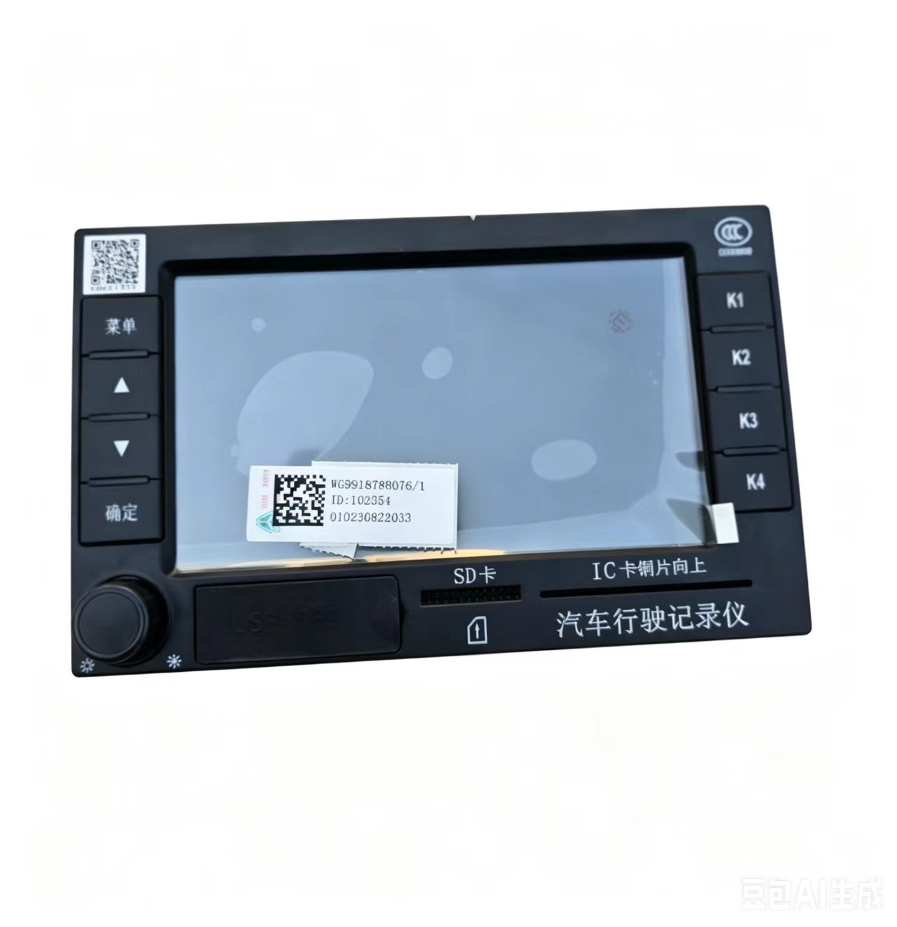 WG9918788076 Vehicle Monitoring Assembly Beidou +GPS dual-mode positioning and navigation integrated machine, heavy truck compliance driving record Recorder