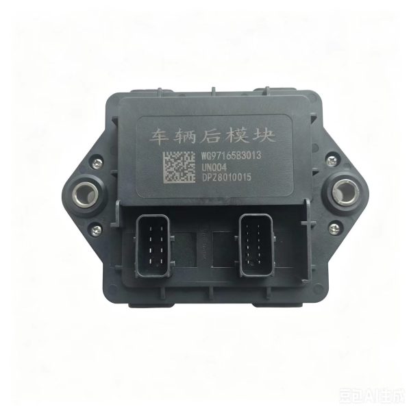 WG9716583013 Rear Module