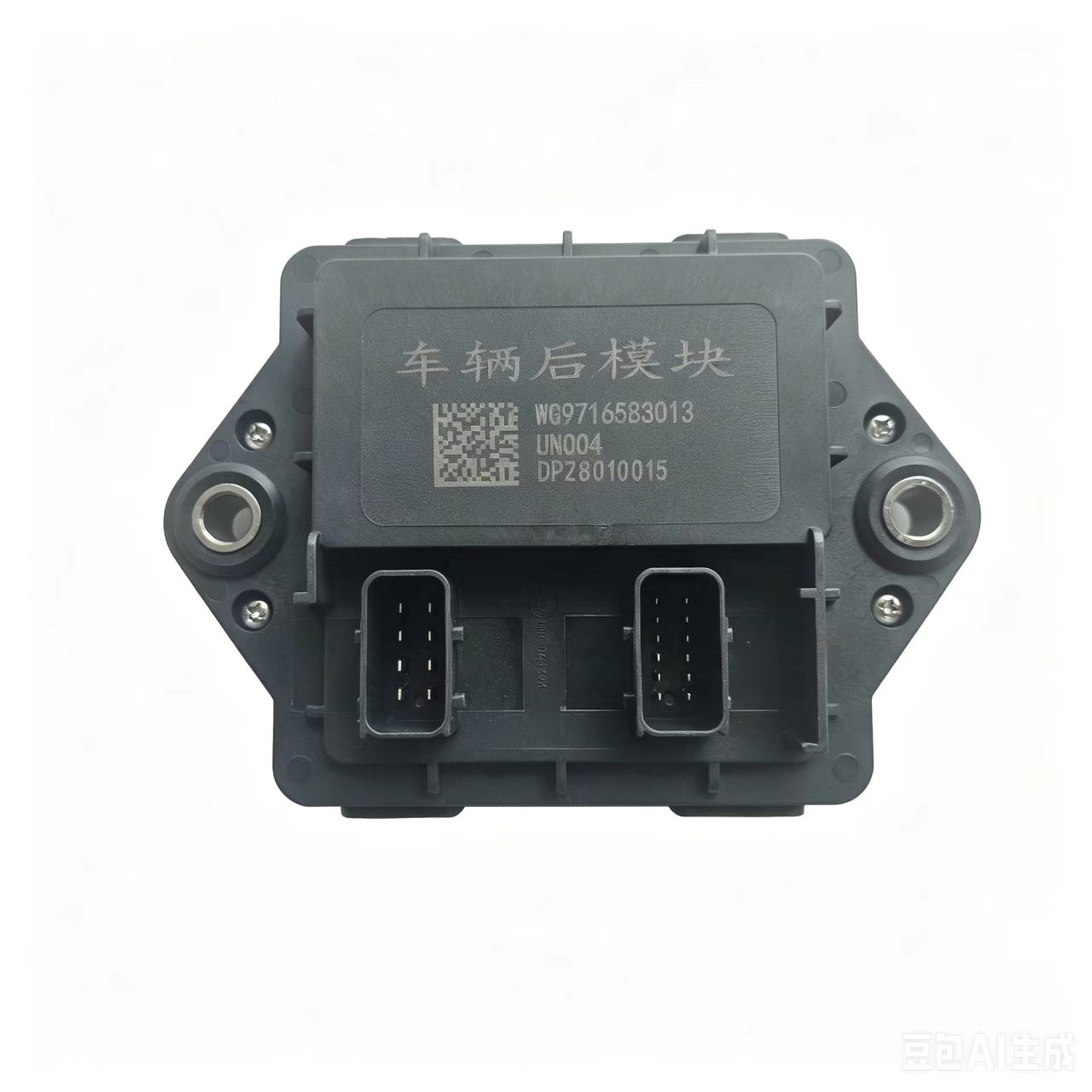 WG9716583013 Rear Module