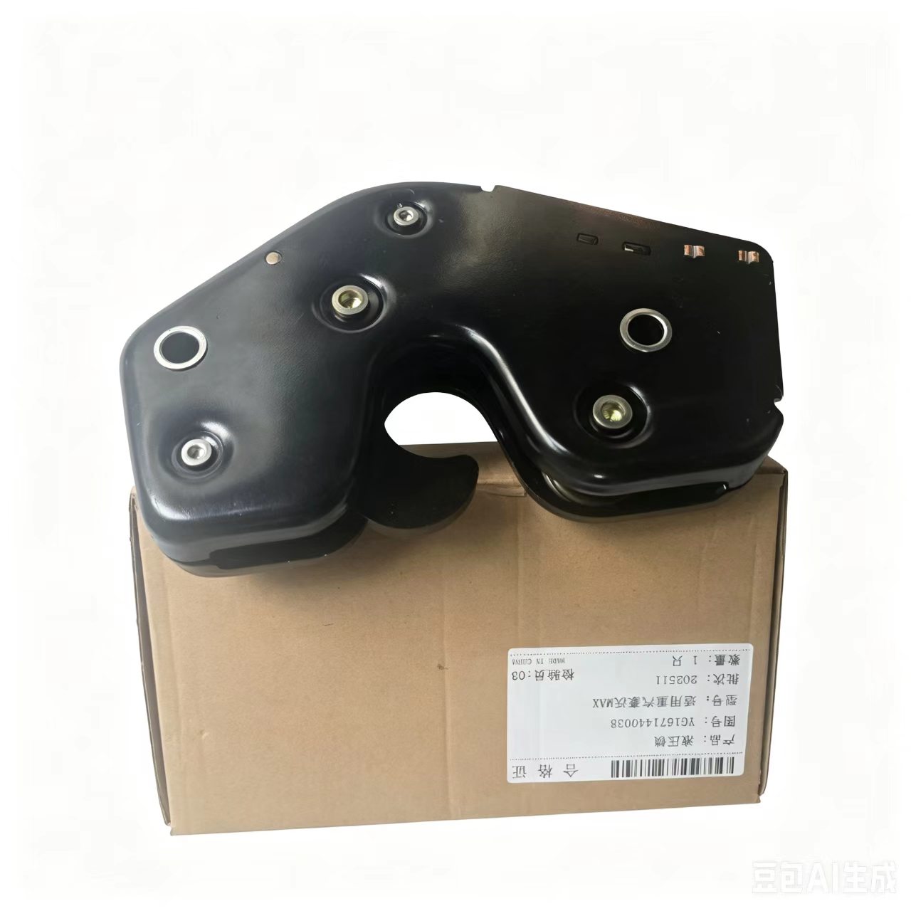 YG1671440038 Haohan N7G/N6G/MAXRear suspension hydraulic lock assembly for cab