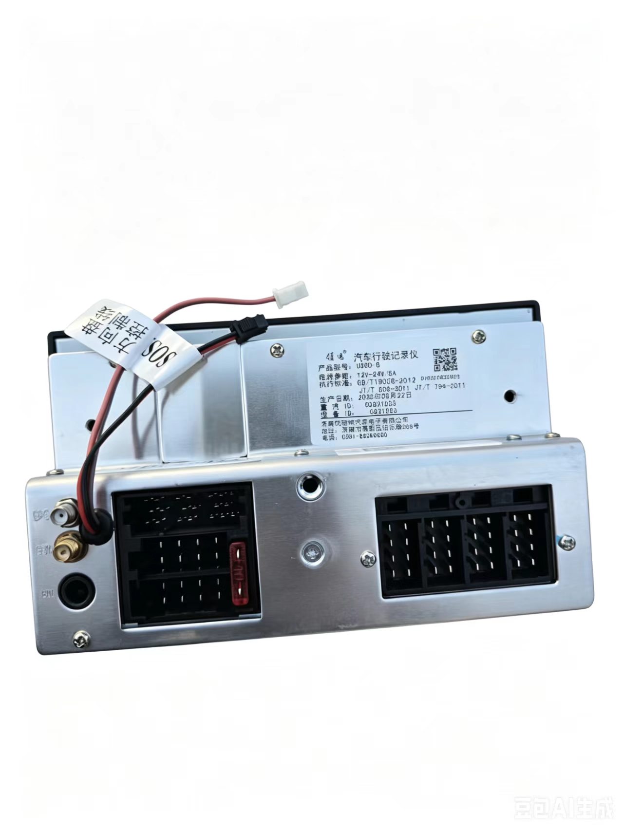 WG9918788076 Vehicle Monitoring Assembly Beidou +GPS dual-mode positioning and navigation integrated machine, heavy truck compliance driving record Recorder - Image 3