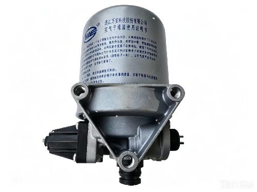 WG9000360571 Air Dryer (1.0MPA with Control Port) (Silver Can)
