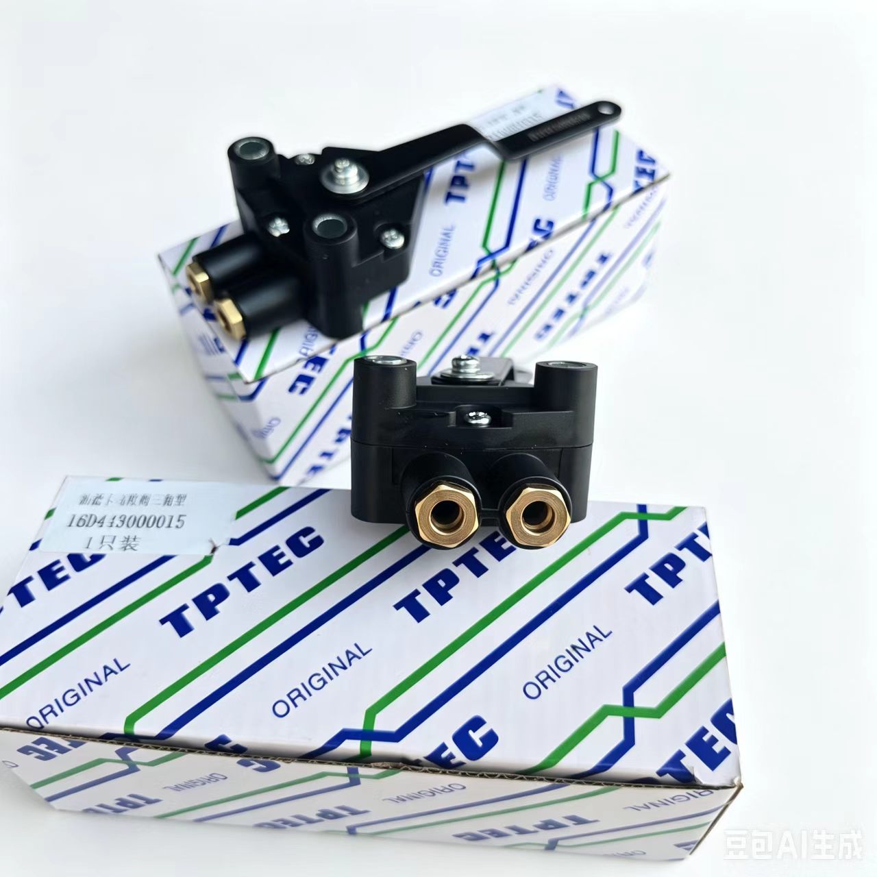 AZ16D443000015 Height Control Valve Assembly – Image 3