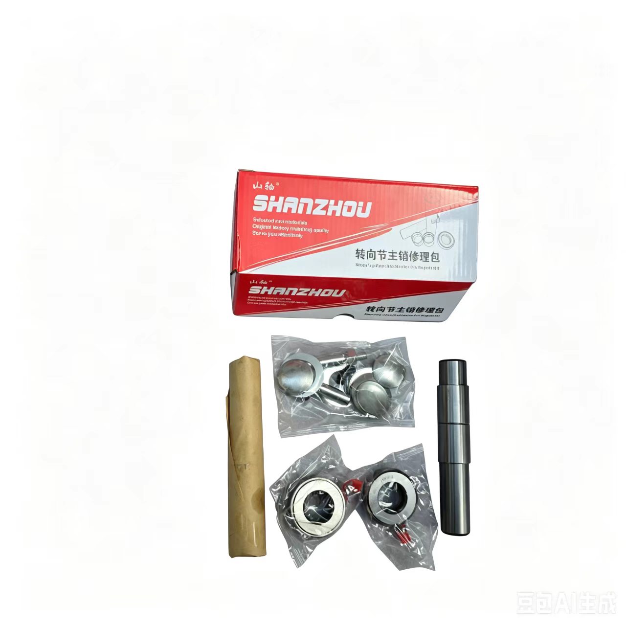 Steering Knuckle Main Pin Repair Kit (Howo Liberation Omantong - Image 3