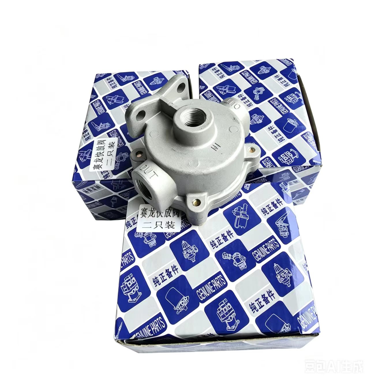 Jiefang Sailong quick-release valve truck air brake rapid exhaust valve - Imagen 2