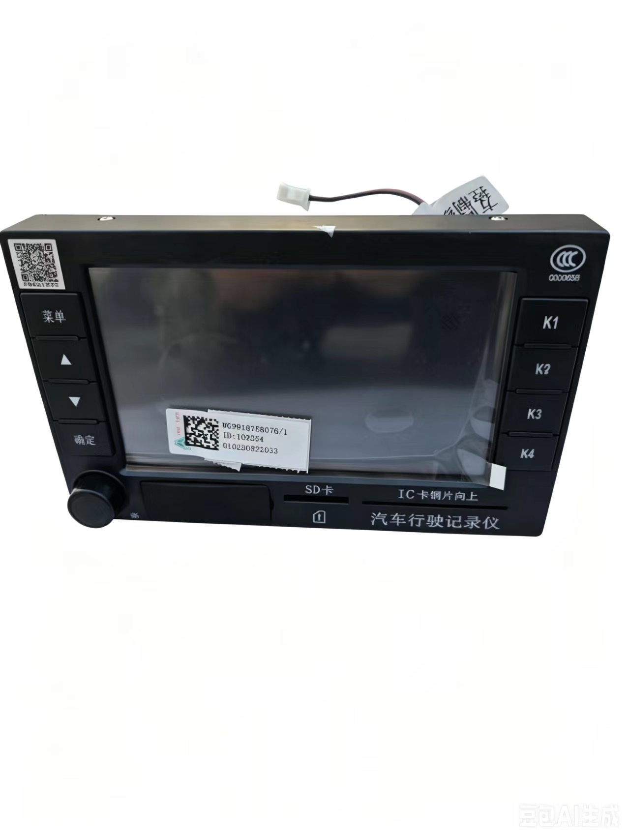 WG9918788076 Vehicle Monitoring Assembly Beidou +GPS dual-mode positioning and navigation integrated machine, heavy truck compliance driving record Recorder - Image 2