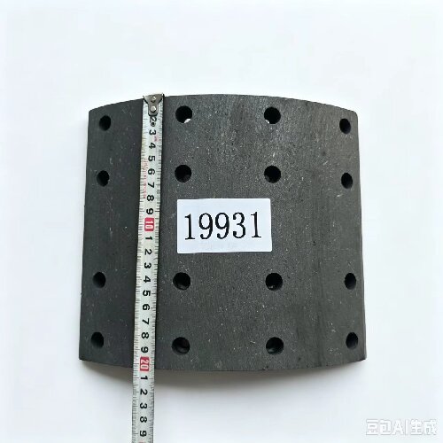 19931 Brake Friction Pad – Image 2