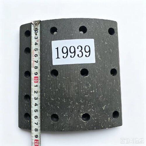 19939 Brake Friction Pad – Image 2
